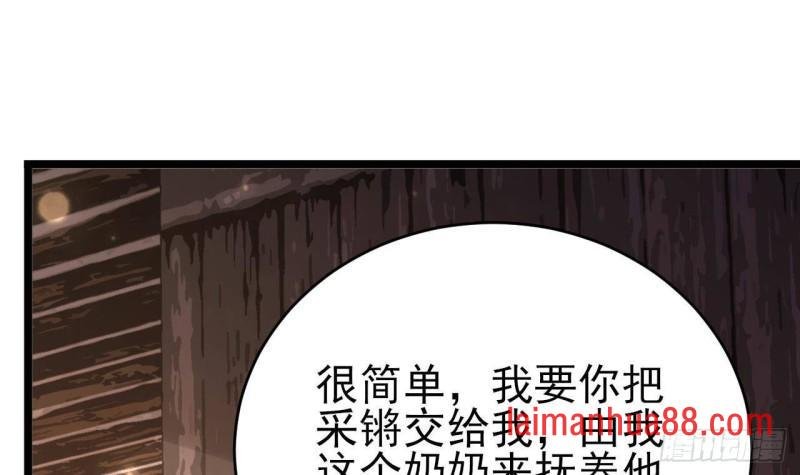 第236话 交易