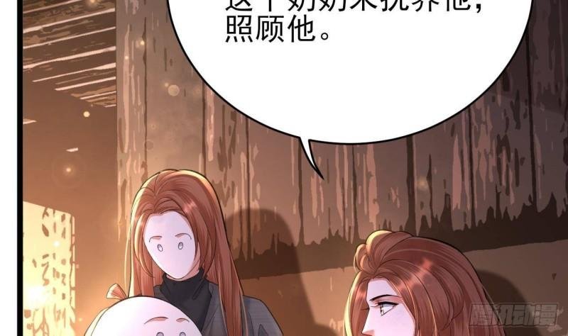 第236话 交易