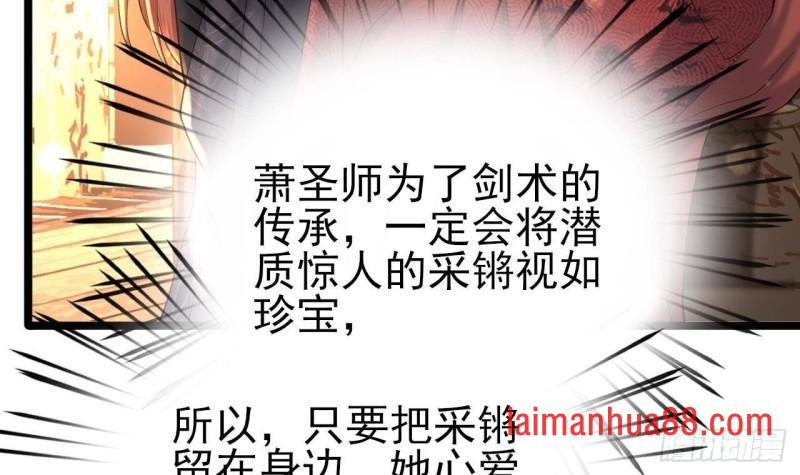 第236话 交易