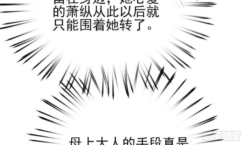 第236话 交易