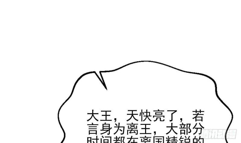 第236话 交易