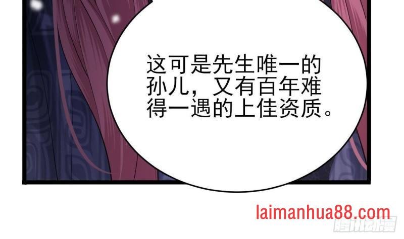 第236话 交易