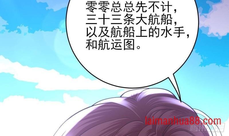 第236话 交易
