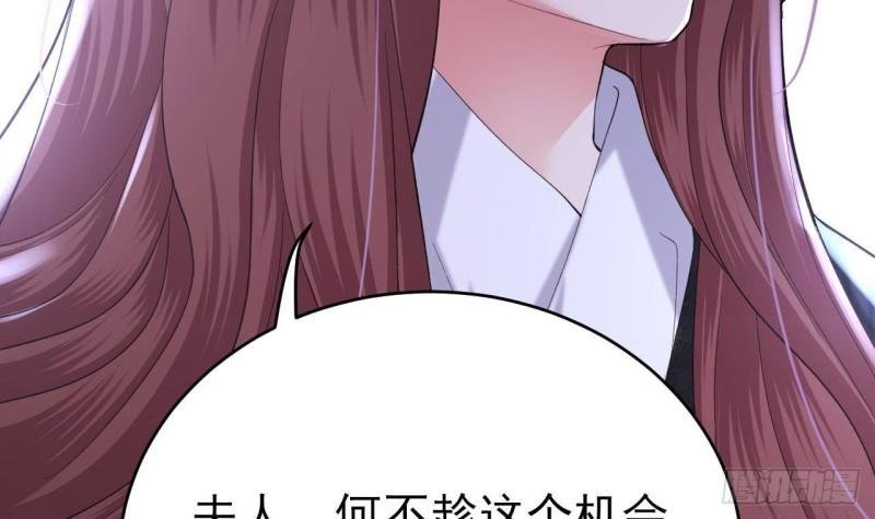 第236话 交易