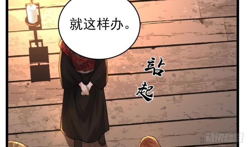第237话 出发