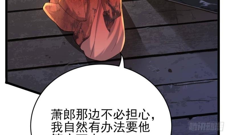 第237话 出发