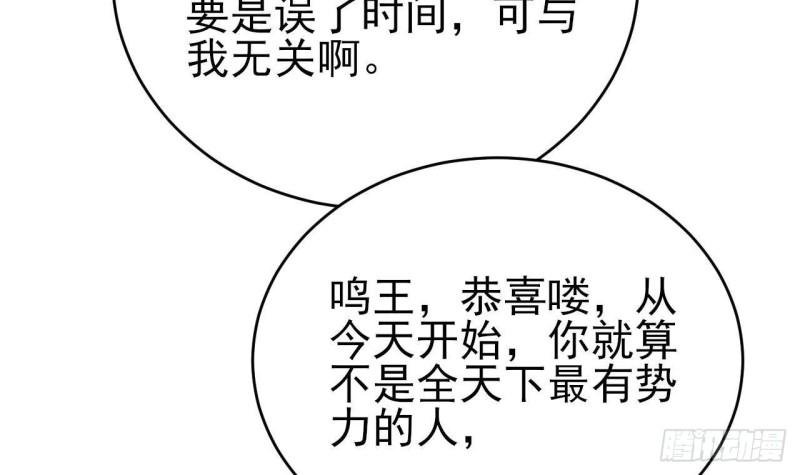 第237话 出发