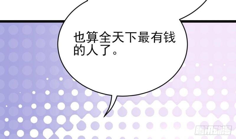 第237话 出发
