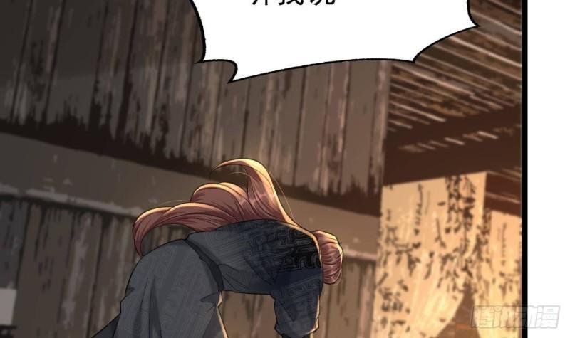 第237话 出发