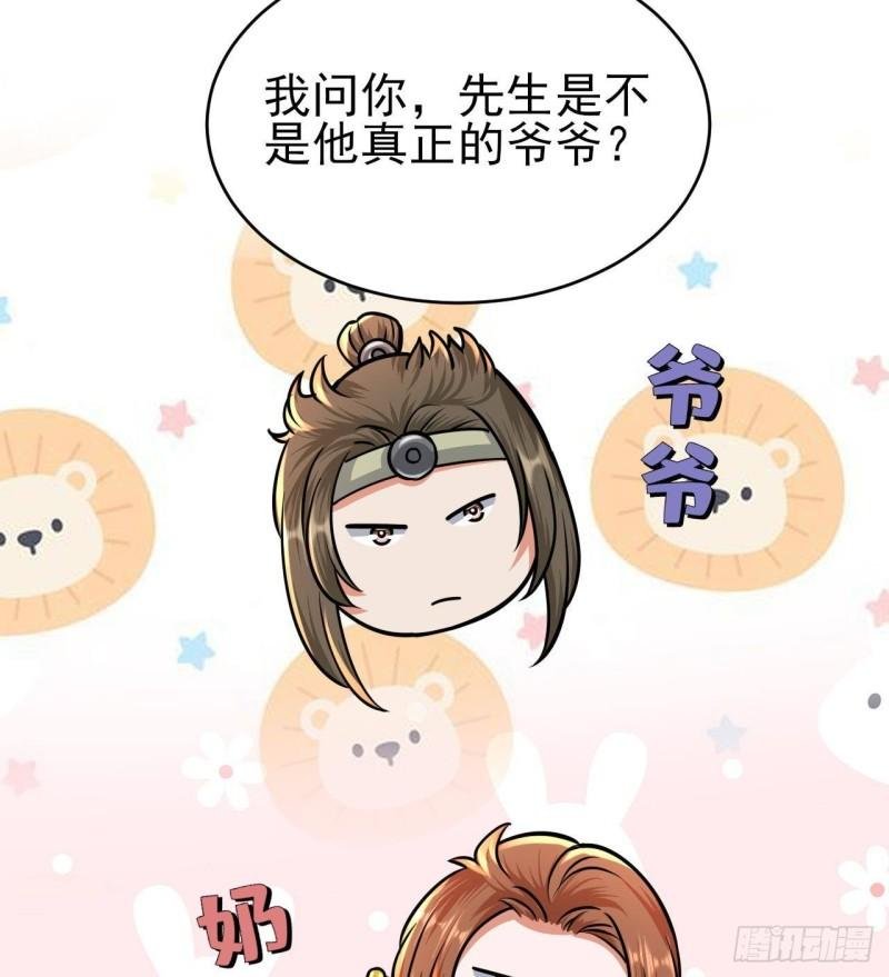 第237话 出发