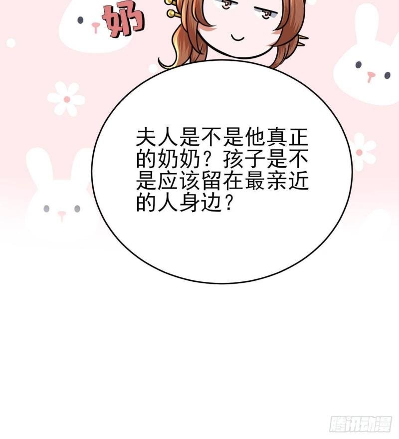 第237话 出发