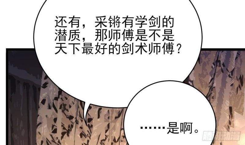 第237话 出发