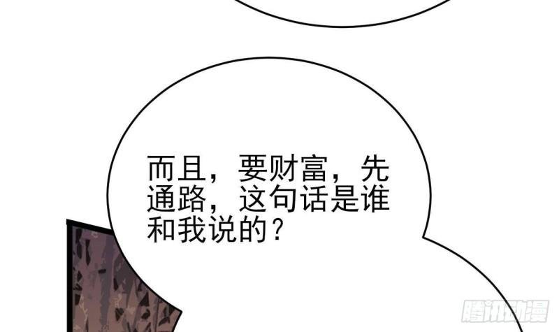 第237话 出发