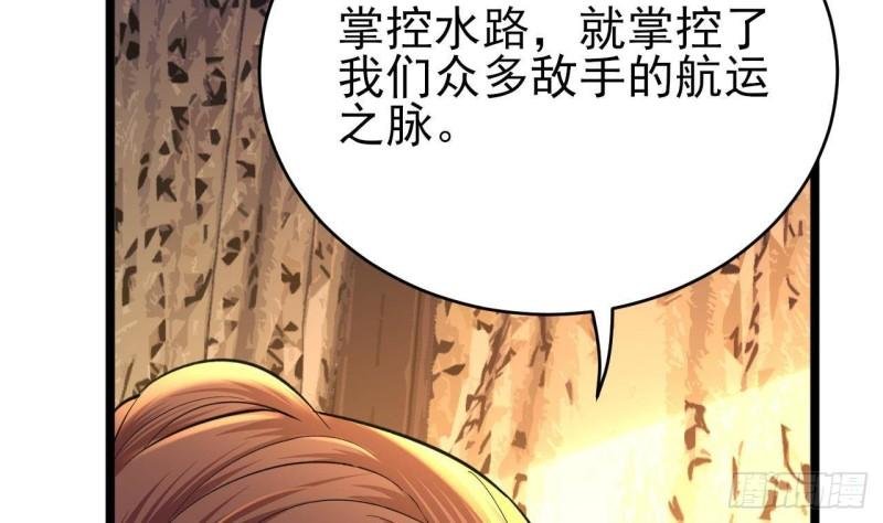 第237话 出发