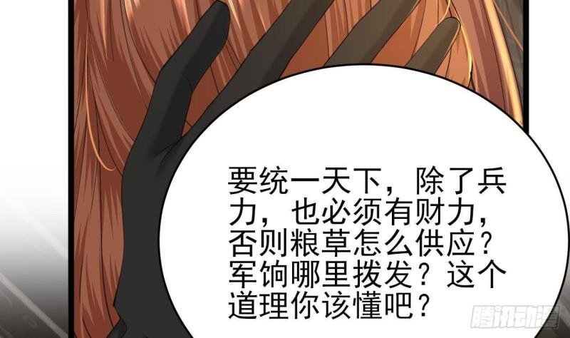 第237话 出发