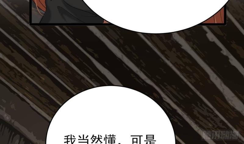 第237话 出发