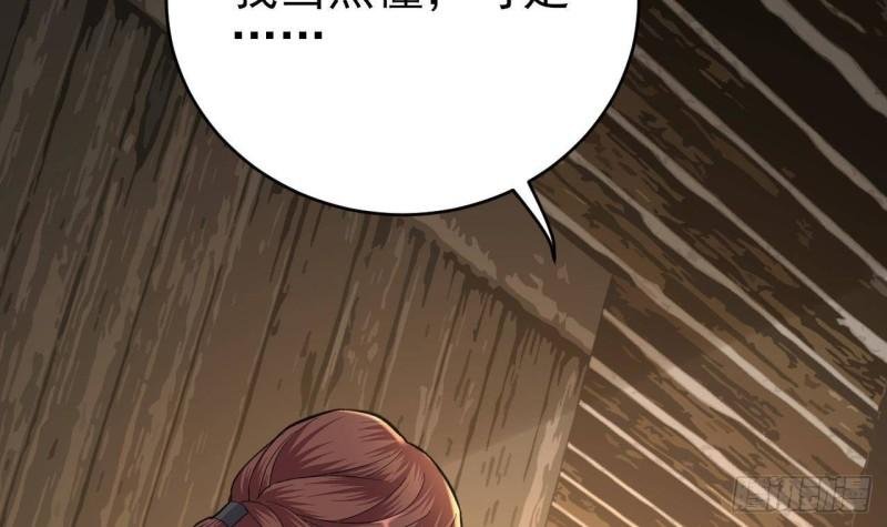 第237话 出发