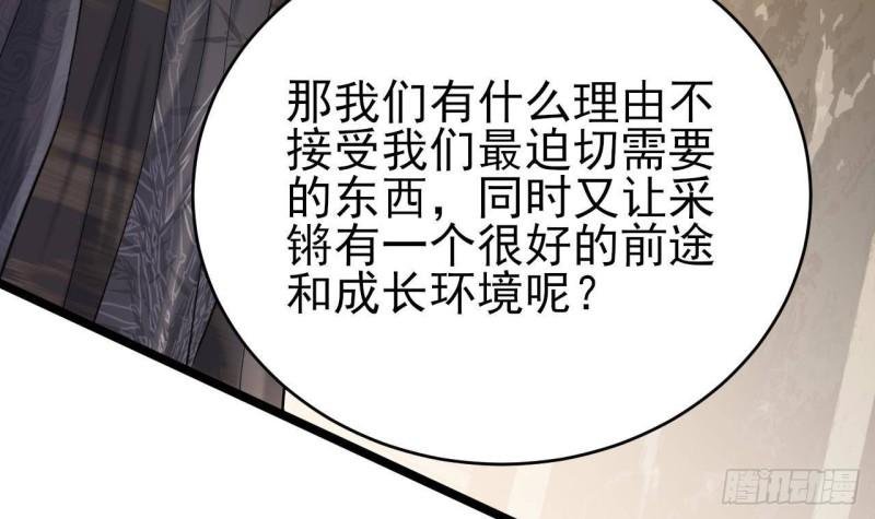 第237话 出发