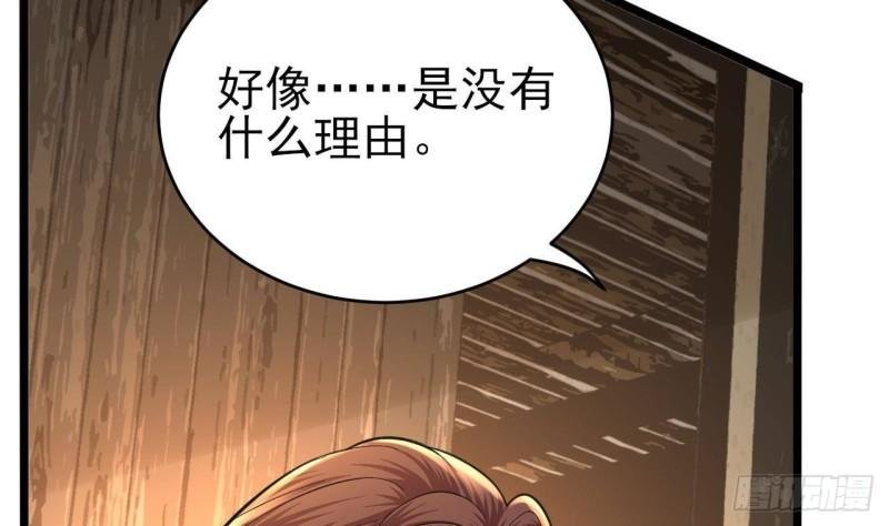 第237话 出发