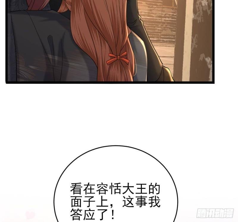第237话 出发