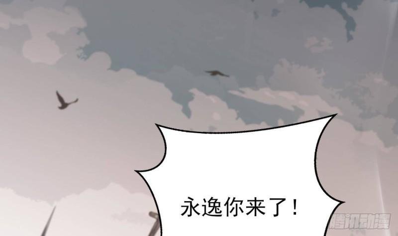 第237话 出发