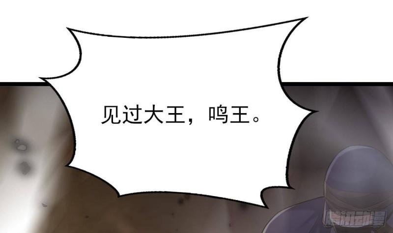 第237话 出发