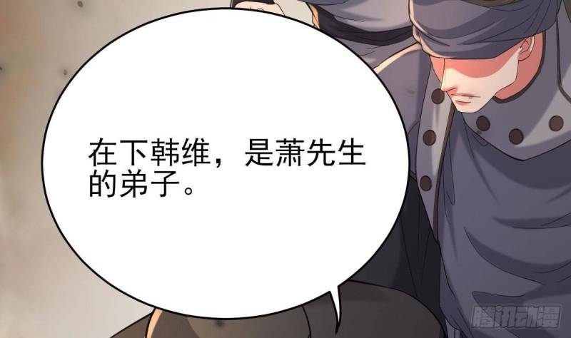第237话 出发