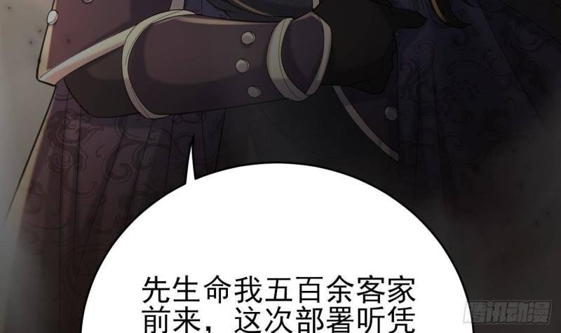 第237话 出发