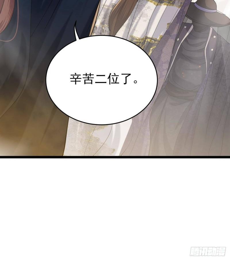 第237话 出发