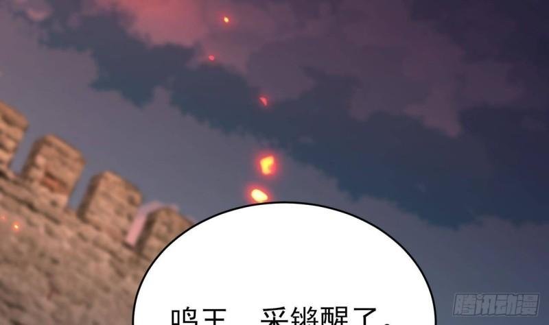 第237话 出发