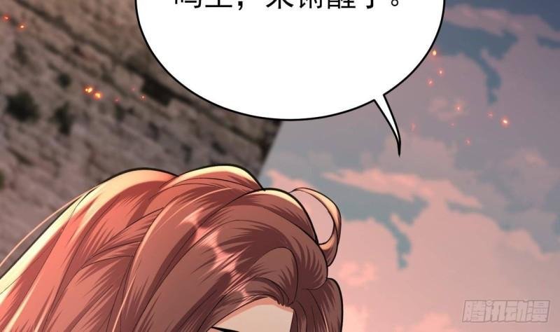 第237话 出发