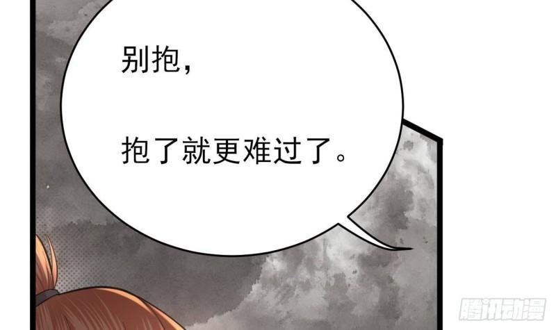第237话 出发