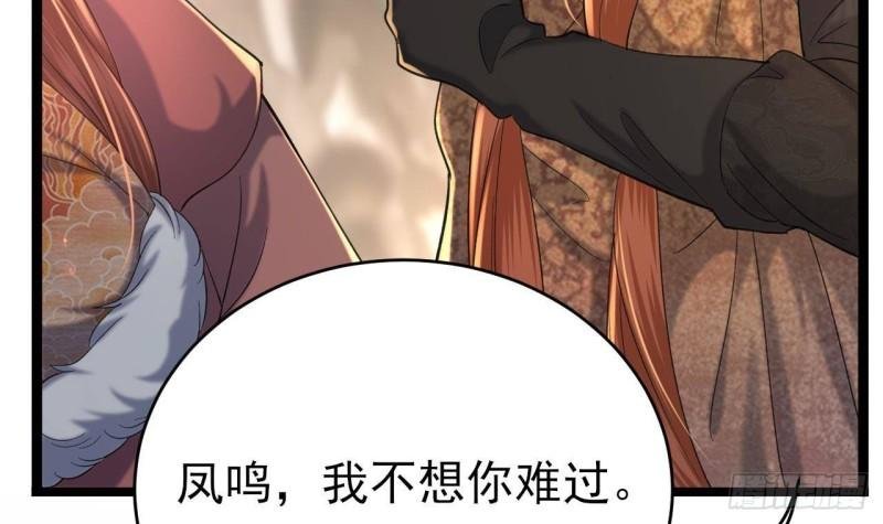 第237话 出发