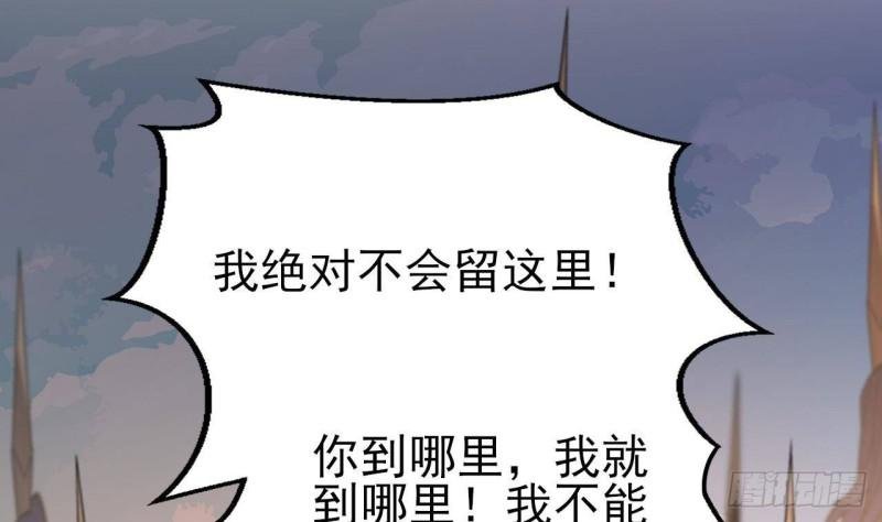 第237话 出发
