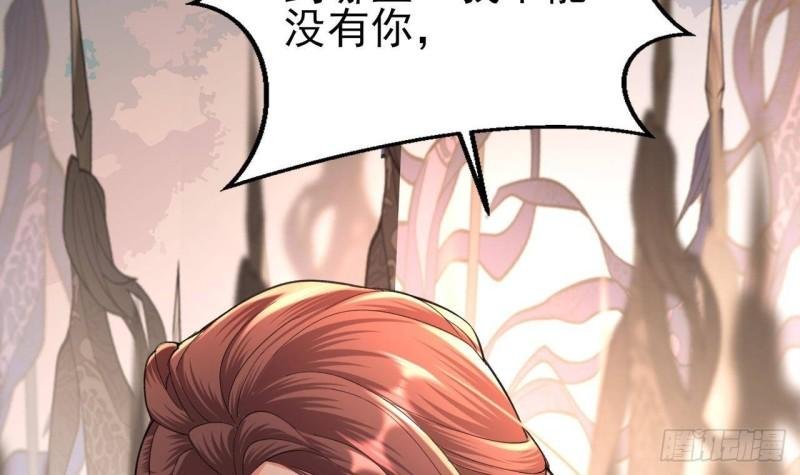 第237话 出发