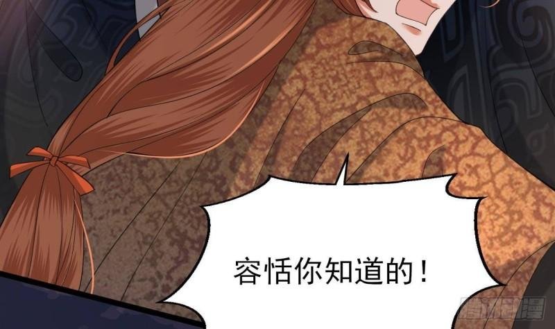 第237话 出发