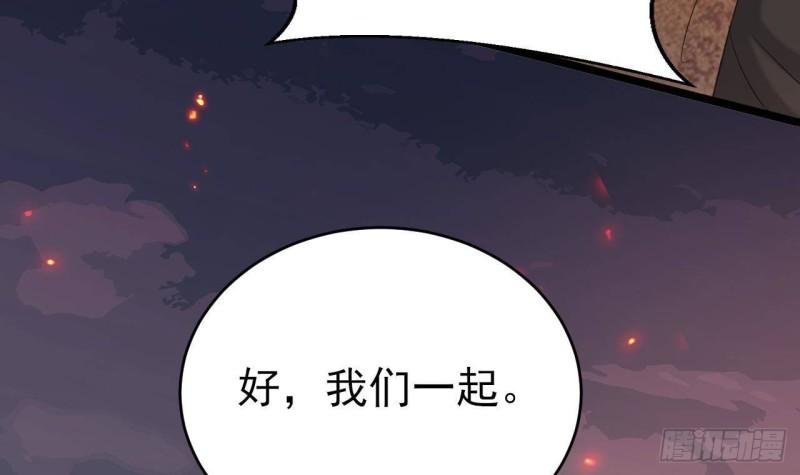 第237话 出发
