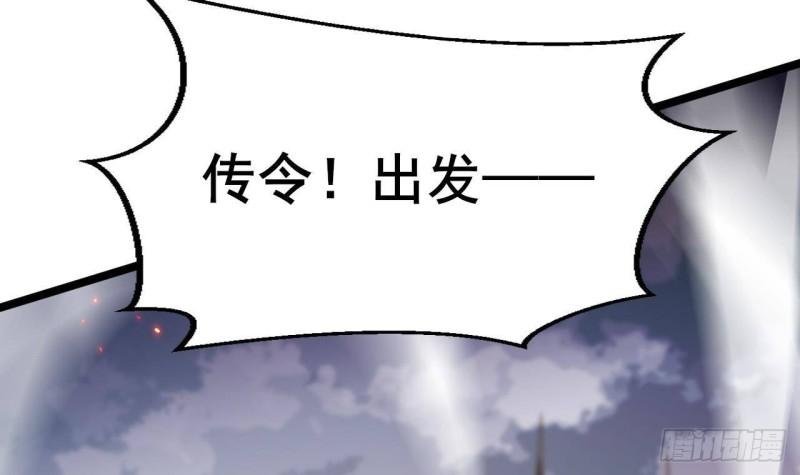 第237话 出发