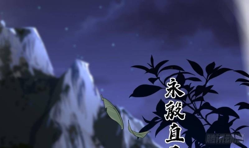 第238话 螳螂捕蝉黄雀在后