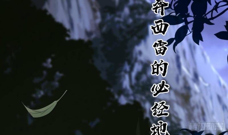 第238话 螳螂捕蝉黄雀在后