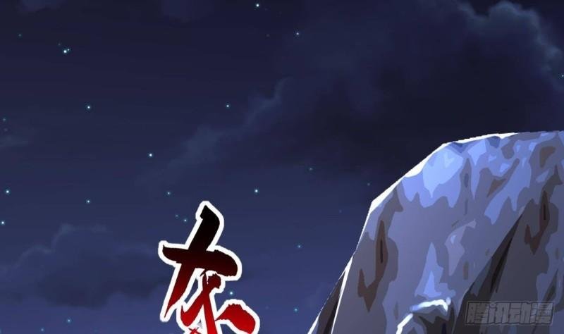 第238话 螳螂捕蝉黄雀在后