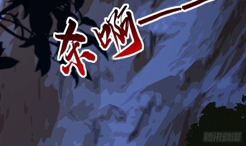 第238话 螳螂捕蝉黄雀在后