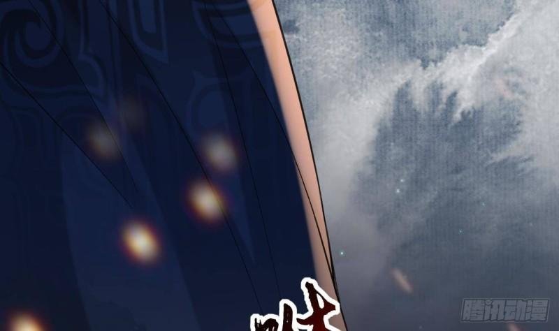 第238话 螳螂捕蝉黄雀在后