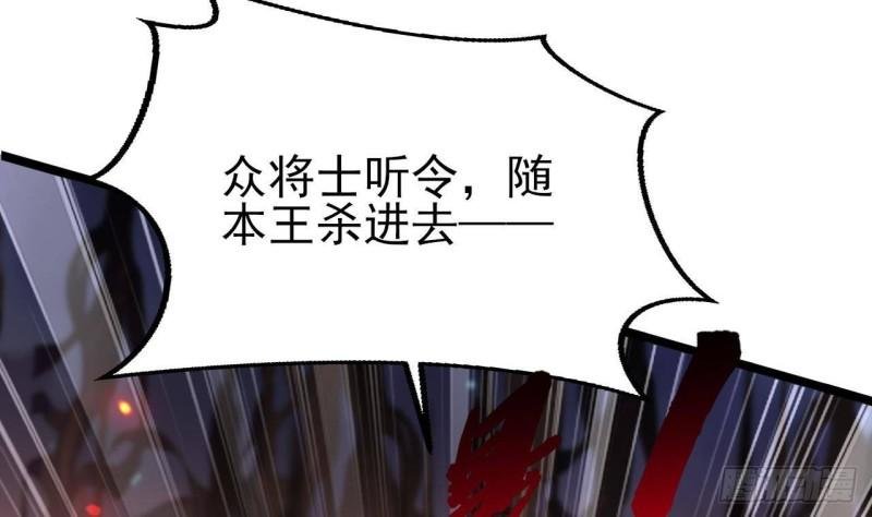第238话 螳螂捕蝉黄雀在后