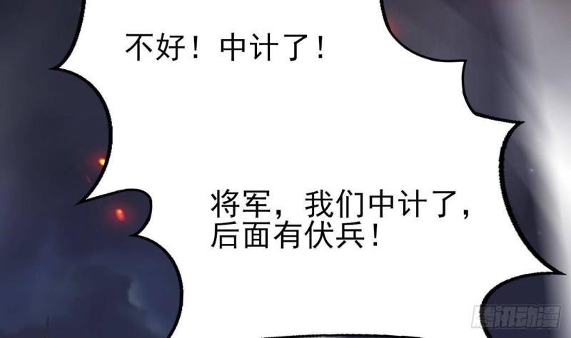 第238话 螳螂捕蝉黄雀在后