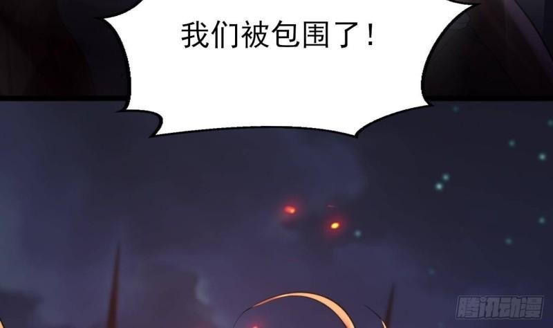 第238话 螳螂捕蝉黄雀在后
