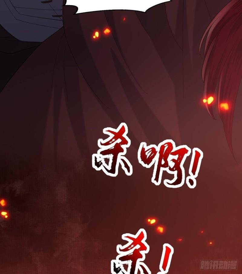 第238话 螳螂捕蝉黄雀在后