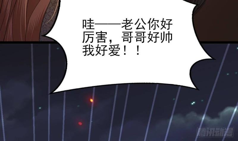 第238话 螳螂捕蝉黄雀在后