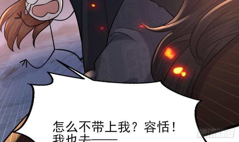 第238话 螳螂捕蝉黄雀在后