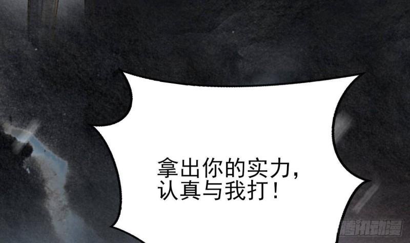 第239话 都消失了……